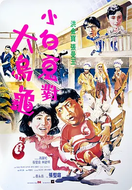 日韩免费va